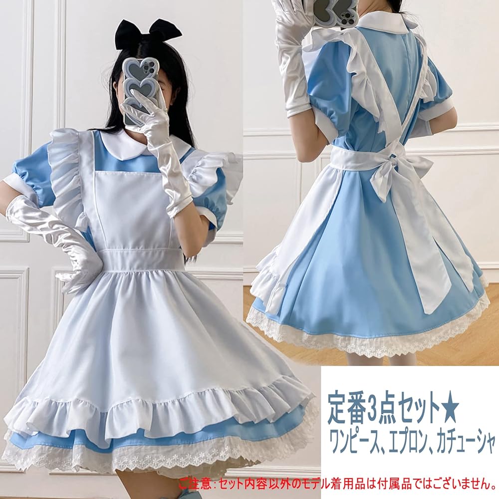 Amazon.co.jp: [FULINE] メイド服 コスプレ メイド 定番 衣装 3